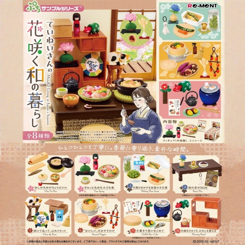 In-stock Authentic RE-MENT Pet - Japan Lifestyle review and price
