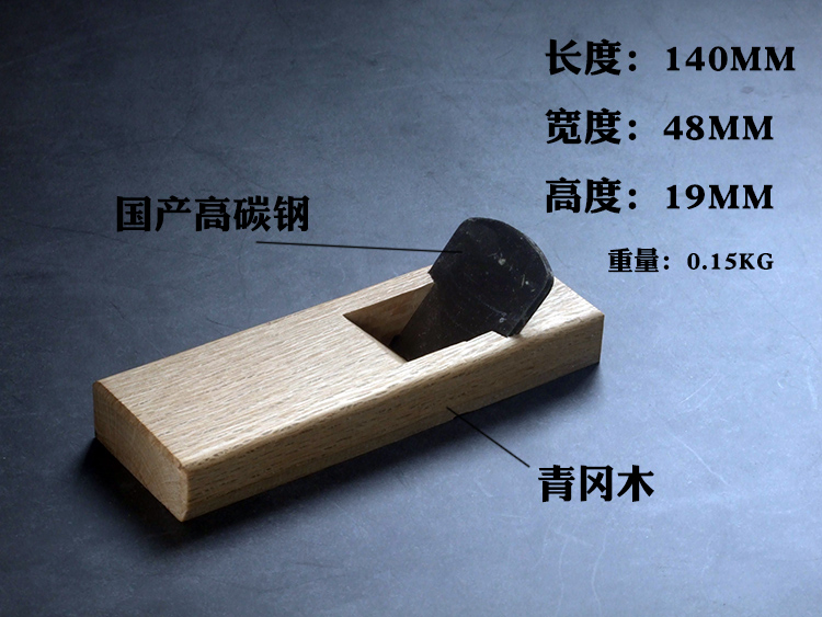 Japanese small wood drawing Sm - Japan Lifestyle review and price